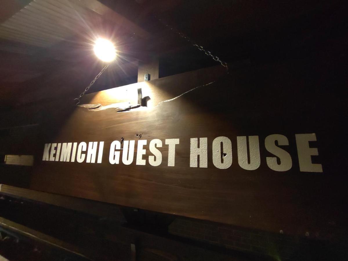 Keimichi Guest House Hakuba Exterior photo